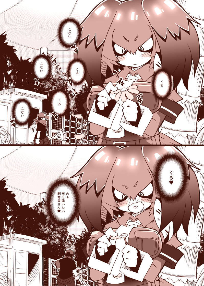 1girl bangs blush breasts comic commentary_request eyebrows_visible_through_hair faceless faceless_male flower gloves hair_between_eyes head_wings holding holding_flower kemono_friends large_breasts long_hair low_ponytail monochrome nananana_nanana necktie plucking rake shirt shoebill_(kemono_friends) short_sleeves side_ponytail translated zookeeper