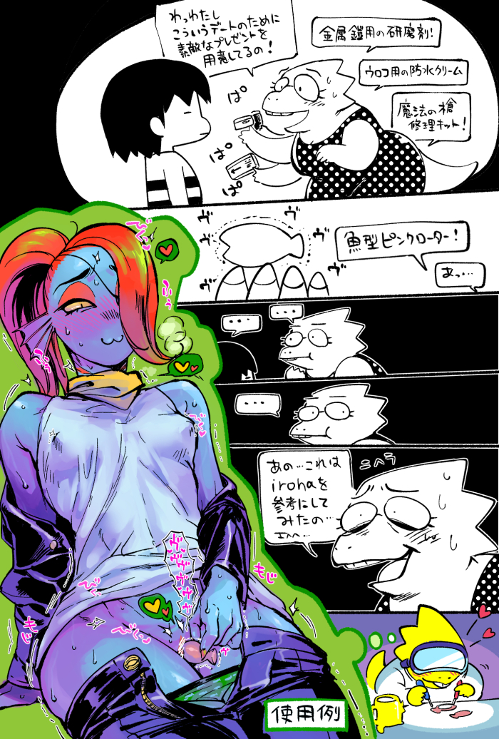 alphys anthro bare_shoulders blue_skin blush eye_patch eyewear fish hair long_hair marine masturbation nam ponytail pulled_down red_hair sey_toy undertale undyne video_games