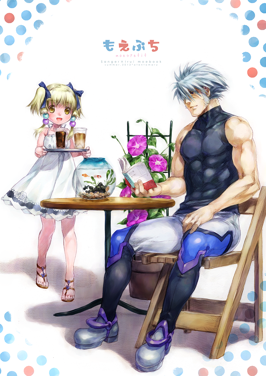 1girl :d bangs bare_arms bare_shoulders black_footwear black_shirt blonde_hair blue_bow blue_eyes blue_ribbon blush book boots bow chair child closed_mouth commentary_request cover cover_page cup doujin_cover dress drinking_glass eyebrows_visible_through_hair fish fishbowl flower flower_pot goldfish hair_bow hair_ribbon halterneck highres holding holding_book holding_tray irui_guneden long_hair muscle nakamura_kanko open_book open_mouth pants polka_dot reading ribbon sandals sanger_zonvolt shirt silver_hair sitting sleeveless sleeveless_dress sleeveless_shirt smile sundress super_robot_wars table translation_request tray twintails walking water white_background white_dress white_pants yellow_eyes