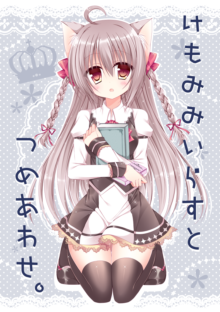 :o ahoge animal_ears bangs black_footwear black_legwear black_shirt blush book bow braid brown_eyes brown_hair cat_ears collared_shirt commentary_request crown eyebrows_visible_through_hair full_body grey_background hair_between_eyes hair_bow hair_ribbon head_tilt holding holding_book kneeling lace lace-trimmed_collar lace-trimmed_skirt lace-trimmed_sleeves lace_border long_hair long_sleeves looking_at_viewer multicolored multicolored_clothes multicolored_skirt original parted_lips polka_dot polka_dot_background red_bow red_ribbon ribbon shikito shirt shoes skirt sleeves_past_wrists solo tareme thighhighs translation_request twin_braids very_long_hair