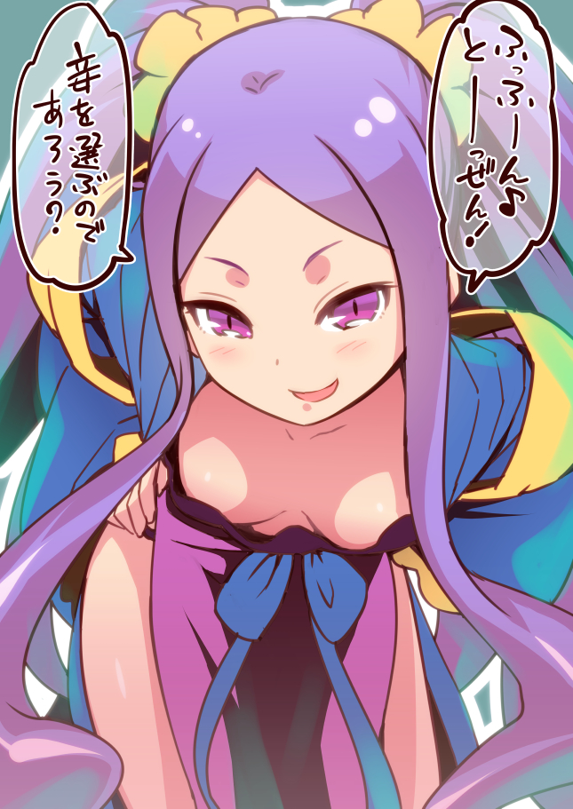 bangs bent_over bow breasts chinese_clothes downblouse fate/grand_order fate_(series) hanfu leaning_forward long_hair long_sleeves looking_at_viewer ono_misao open_mouth purple_eyes purple_hair sash shawl sidelocks small_breasts solo swept_bangs translated wide_sleeves wu_zetian_(fate/grand_order)