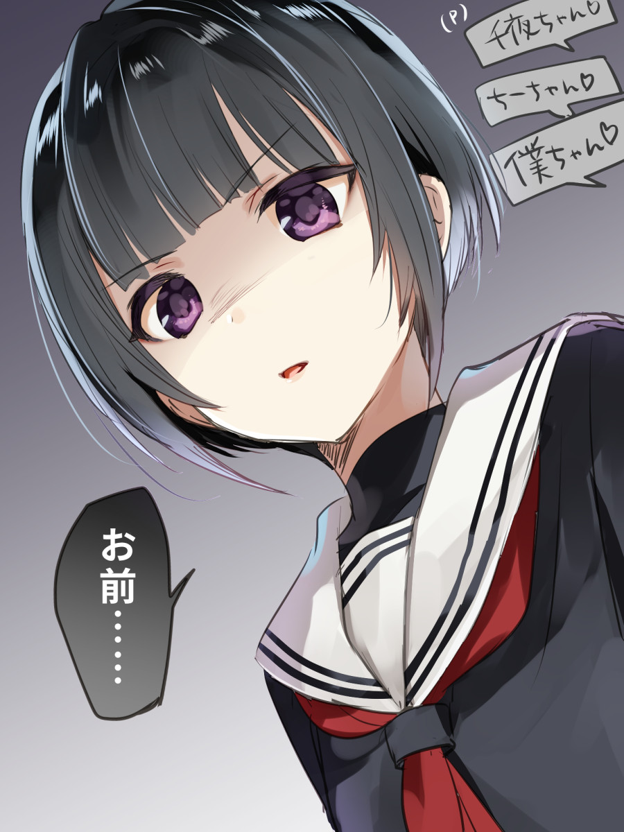 1girl angry bangs black_hair black_sailor_collar black_serafuku blunt_bangs commentary_request dutch_angle eyebrows_visible_through_hair flat_chest gradient gradient_background highres idolmaster idolmaster_cinderella_girls idolmaster_cinderella_girls_starlight_stage looking_at_viewer open_mouth purple_eyes sailor_collar school_uniform serafuku shaded_face shirayuki_chiyo short_hair sketch solo translated tyuraba upper_body