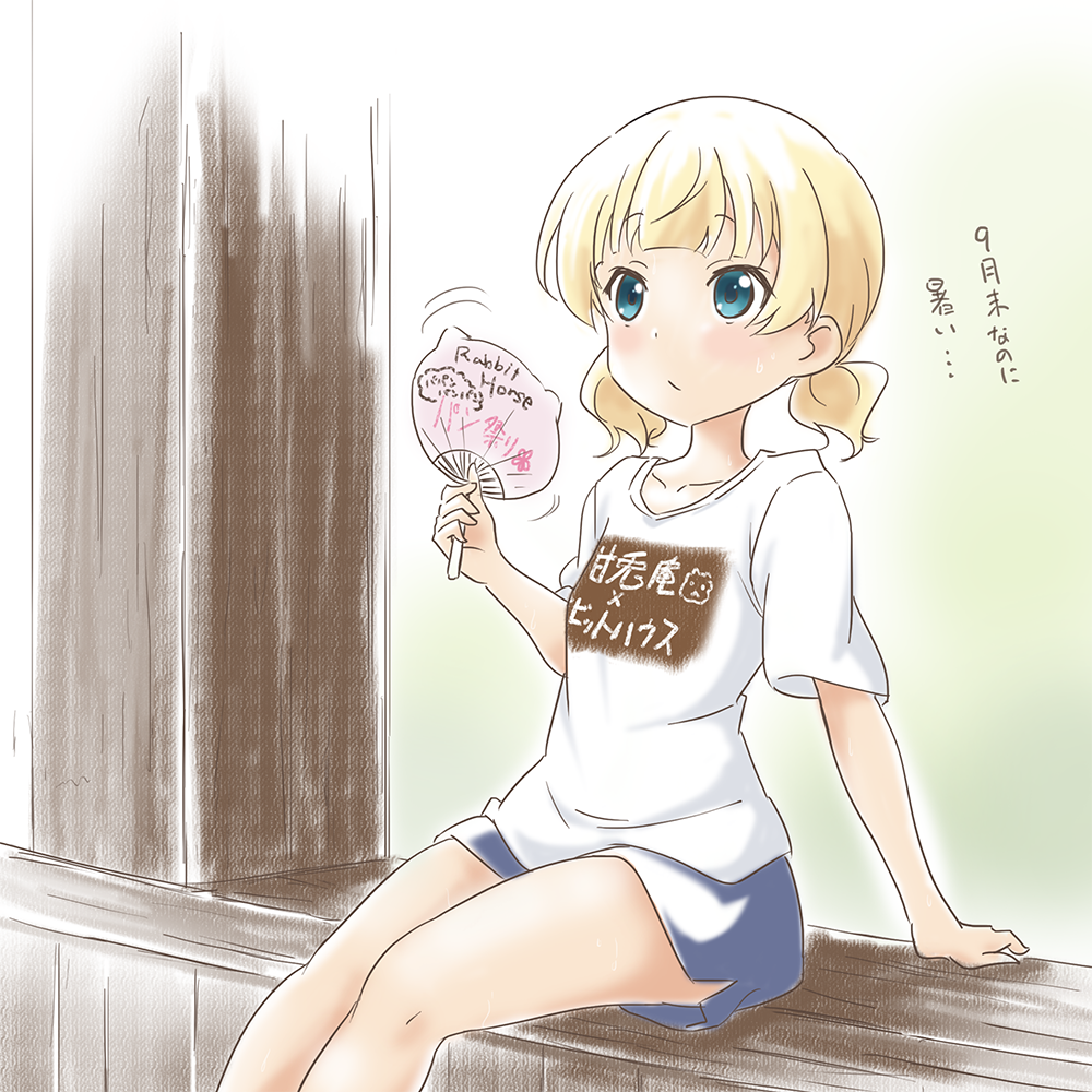 alternate_hairstyle aqua_eyes bangs blonde_hair blue_shorts blunt_bangs blush breasts casual closed_mouth clothes_writing commentary_request eyebrows_visible_through_hair fan gochuumon_wa_usagi_desu_ka? holding holding_fan kirima_sharo looking_at_viewer motion_lines red_star_(toranecomet) shirt short_hair short_shorts short_sleeves short_twintails shorts sitting small_breasts solo sweat t-shirt translation_request twintails two-tone_background white_shirt