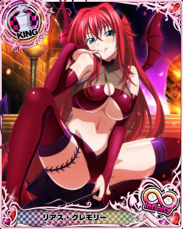 1girl blue_eyes breasts high_school_dxd large_breasts long_hair red_hair rias_gremory underboob