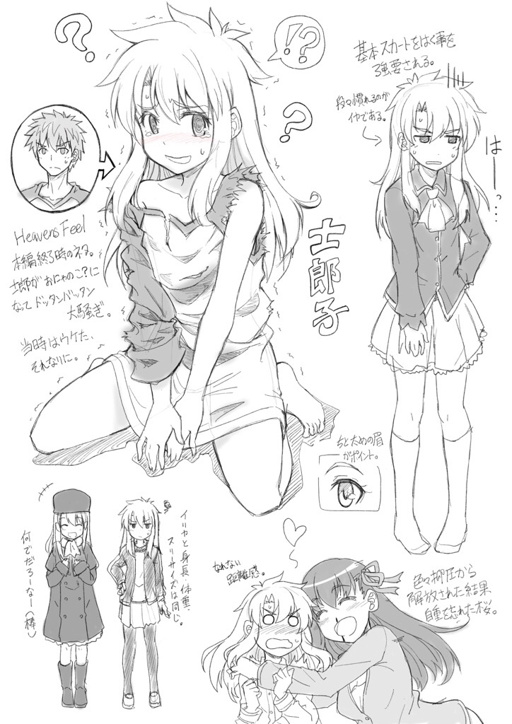 3girls blood cosplay emiya_shirou fate/stay_night fate_(series) genderswap genderswap_(mtf) greyscale illyasviel_von_einzbern illyasviel_von_einzbern_(cosplay) looking_at_viewer matou_sakura monochrome multiple_girls nosebleed rimibure shirouko torn_clothes translation_request