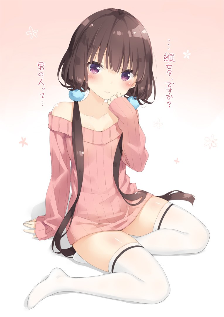 3: arm_support bare_shoulders blend_s brown_hair closed_mouth commentary_request gradient gradient_background hair_ornament hand_to_own_mouth long_hair long_sleeves looking_at_viewer low_twintails no_shoes off-shoulder_sweater peko purple_eyes ribbed_sweater sakuranomiya_maika simple_background single_stripe sitting sleeves_past_wrists solo sweater thighhighs translated twintails very_long_hair white_legwear yokozuwari zettai_ryouiki