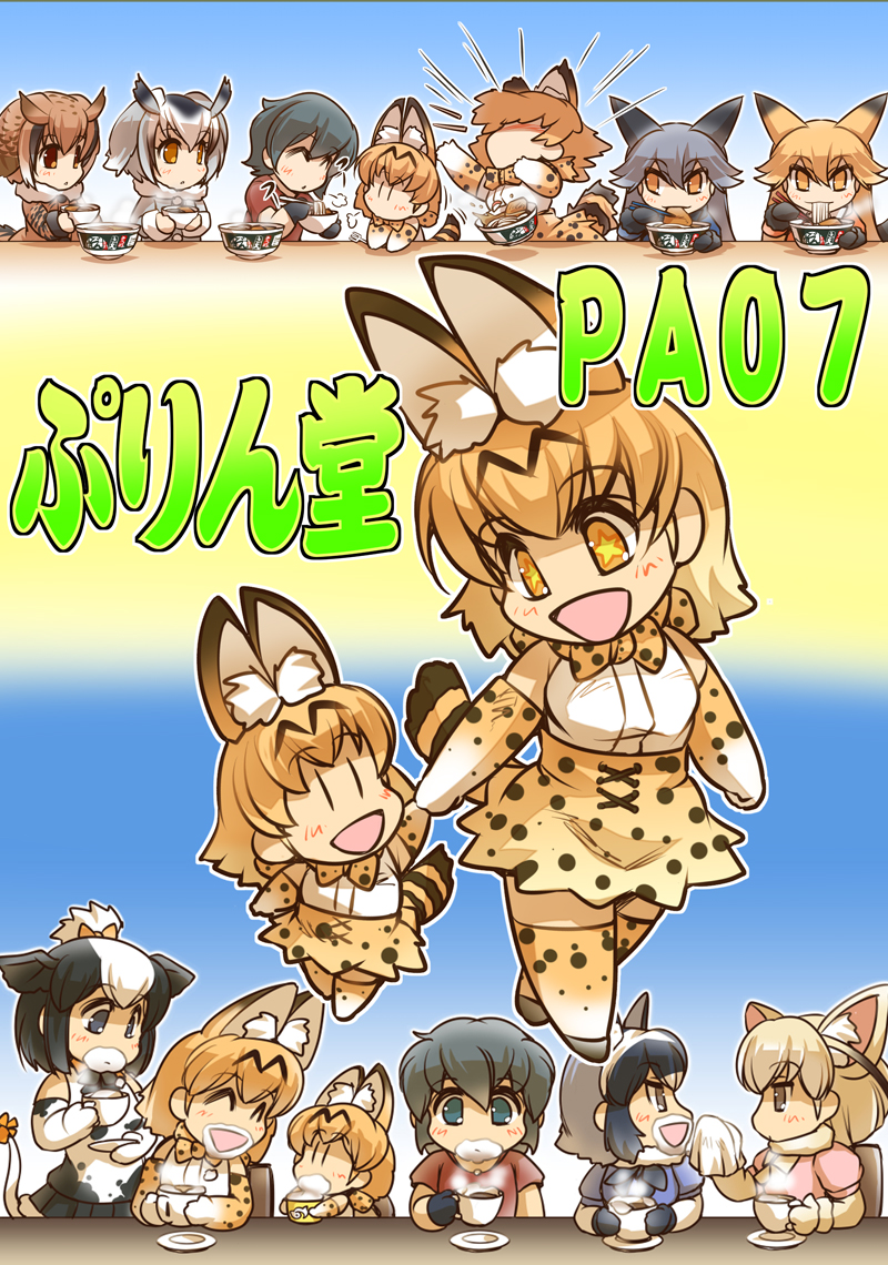 ^_^ animal_ears black_hair blonde_hair blowing blue_eyes bow bowl bowtie brown_eyes brown_hair cat's_tongue chopsticks closed_eyes comic commentary common_raccoon_(kemono_friends) cow_ears cow_tail cup donbee_(food) eating elbow_gloves eurasian_eagle_owl_(kemono_friends) ezo_red_fox_(kemono_friends) feather_trim fennec_(kemono_friends) foam food food_on_face fork fox_ears fur_trim gloves gradient gradient_background grey_eyes grey_hair hair_between_eyes handkerchief hisahiko holding holding_bowl holding_chopsticks holding_hands holstein_friesian_cattle_(kemono_friends) instant_ramen jacket japari_symbol kaban_(kemono_friends) kemono_friends long_hair long_sleeves milk_mustache multiple_girls nissin no_hat no_headwear northern_white-faced_owl_(kemono_friends) open_mouth orange_hair pleated_skirt poster raccoon_ears saucer serval_(kemono_friends) serval_ears serval_print serval_tail shirt short_hair short_ponytail short_sleeves silver_fox_(kemono_friends) sitting skirt sleeveless sleeveless_shirt smile standing star star-shaped_pupils steam sweater symbol-shaped_pupils t-shirt table tail tail_feathers teacup tofu translated younger |_|