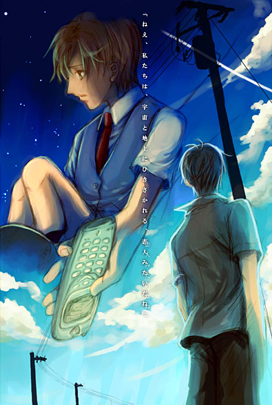 1girl black_hair brown_hair cellphone cloud cloudy_sky commentary_request day from_behind gouzai_(atypes) graphite_(medium) holding holding_phone hoshi_no_koe nagamine_mikako phone red_neckwear school_uniform short_sleeves sky star terao_noboru traditional_media translation_request
