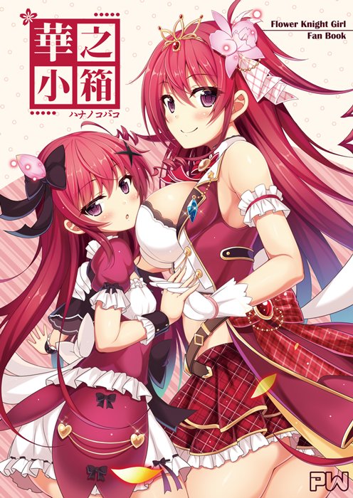 armlet ass black_bow bow breasts cattleya_(flower_knight_girl) cover cover_page doujin_cover dual_persona flower flower_knight_girl frills gloves hair_bow hair_flower hair_ornament hand_on_another's_shoulder holding_hands large_breasts long_hair looking_at_viewer multiple_girls orchid red_eyes red_hair red_skirt skirt smile utsurogi_akira white_gloves younger
