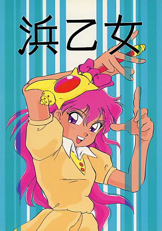 akazukin_chacha magic_stick marin open_eyes open_mouth pink_hair