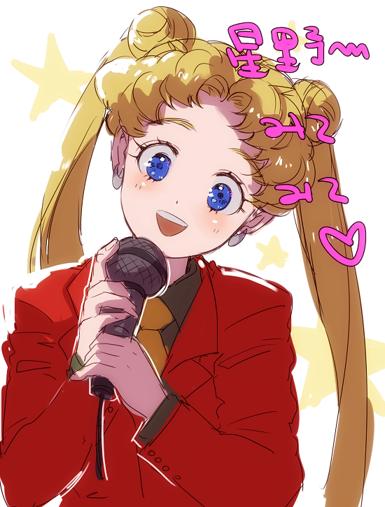 :d bangs bishoujo_senshi_sailor_moon blazer blue_eyes cosplay crescent crescent_earrings double_bun earrings head_tilt holding holding_microphone jacket jewelry long_hair mayo_(becky2006) microphone music necktie open_mouth parted_bangs red_jacket seiya_kou seiya_kou_(cosplay) simple_background singing smile solo star teeth tsukino_usagi twintails
