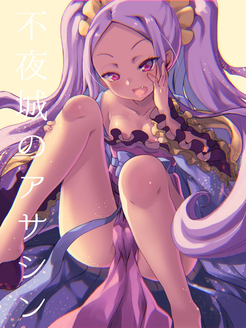 bare_shoulders bow breasts cameltoe chinese_clothes cleavage collarbone dress fang fate/grand_order fate_(series) forehead hanao_(kuma-tan_flash!) hand_on_own_face hanfu legs legs_up long_hair naughty_face off_shoulder open_clothes open_mouth pelvic_curtain purple_dress purple_eyes purple_hair ribbon sash scrunchie sitting small_breasts smile solo spread_legs strapless strapless_dress twintails very_long_hair wu_zetian_(fate/grand_order)