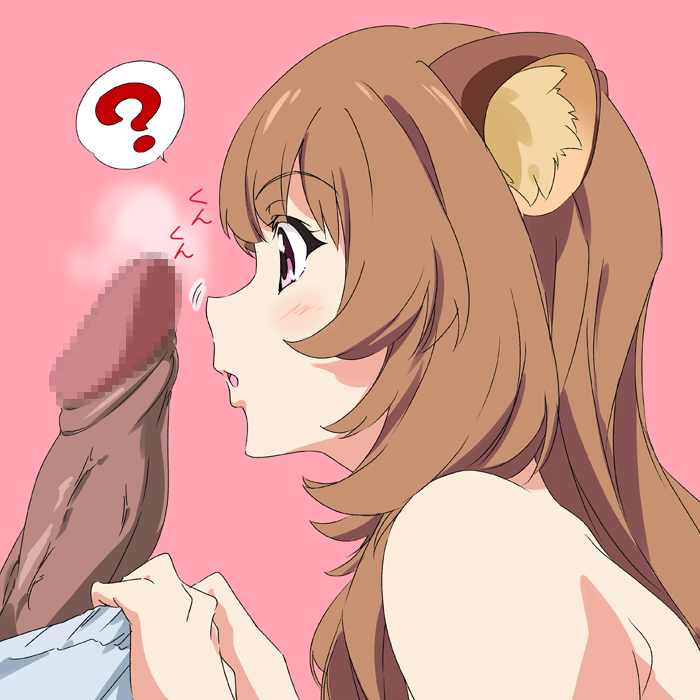 1boy 1girl ? animal_ears bangs bare_shoulders blush boxers_pull brown_hair censored eyebrows_visible_through_hair face from_side hetero iwatani_naofumi long_hair looking_at_penis mosaic_censoring nude open_mouth penis raccoon_ears raphtalia red_eyes smelling solo_focus speech_bubble spoken_question_mark steam tate_no_yuusha_no_nariagari umanosuke