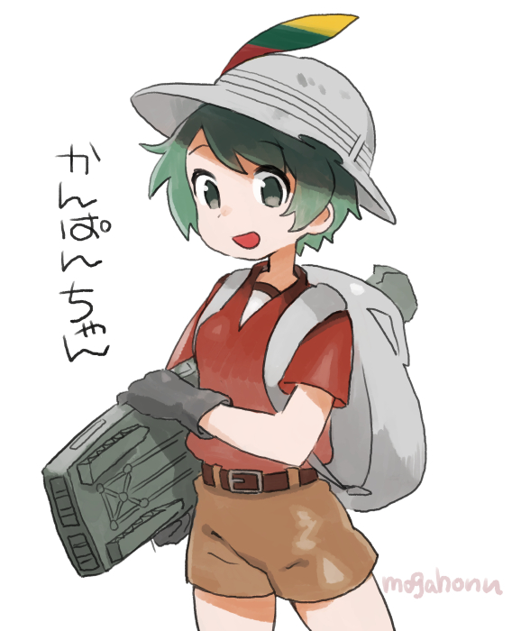 adapted_costume artist_name backpack bag black_eyes black_gloves brown_shorts cosplay cowboy_shot gloves green_hair hat hat_feather helmet kaban_(kemono_friends) kaban_(kemono_friends)_(cosplay) kantai_collection kemono_friends looking_at_viewer mogami_(kantai_collection) mogamiya_honu no_legwear pith_helmet pun red_shirt shirt short_hair shorts signature simple_background solo translated white_background