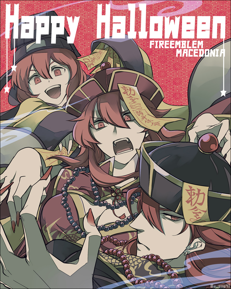 2girls breasts cleavage fingernails fire_emblem fire_emblem:_monshou_no_nazo fire_emblem:_shin_ankoku_ryuu_to_hikari_no_tsurugi hair_between_eyes hair_over_one_eye halloween halloween_costume happy_halloween hat jewelry jiangshi jiangshi_costume large_breasts long_fingernails long_hair long_sleeves looking_at_viewer maria_(fire_emblem) mikimachi minerva_(fire_emblem) misheil_(fire_emblem) multiple_girls nail_polish necklace ofuda open_mouth pearl_necklace profile red_eyes red_hair red_nails robe short_hair siblings wide_sleeves
