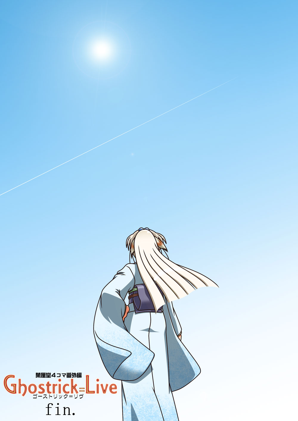 commentary_request condensation_trail dress elza_straherz facing_away from_behind highres japanese_clothes kimono long_hair long_sleeves original rakurakutei_ramen solo wide_sleeves