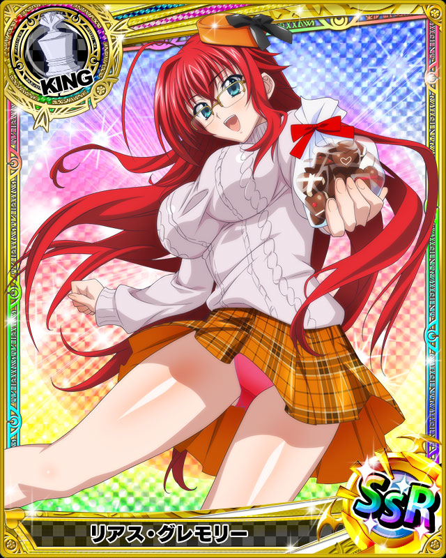 1girl :d ahoge blue_eyes breasts card_(medium) character_name chess_piece chocolate glasses happy hat high_school_dxd king_(chess) large_breasts long_hair looking_at_viewer official_art open_mouth panties pantyshot pink_panties red_hair rias_gremory skirt smile solo sweater trading_card underwear valentine very_long_hair