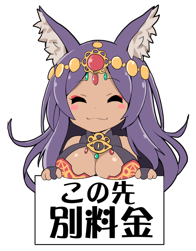animal_ears asahi_(fullmetal_madness) breasts chibi cleavage closed_eyes commentary_request dark_skin fate/grand_order fate_(series) gem holding holding_sign jewelry large_breasts long_hair purple_hair queen_of_sheba_(fate/grand_order) sign smile solo translation_request transparent_background