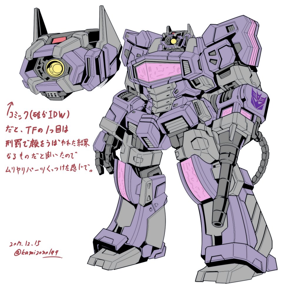 80s arm_cannon artist_name cannon commentary_request decepticon directional_arrow glowing glowing_eye insignia kamizono_(spookyhouse) mecha no_humans oldschool shockwave_(transformers) simple_background solo transformers translation_request twitter_username weapon white_background yellow_eyes