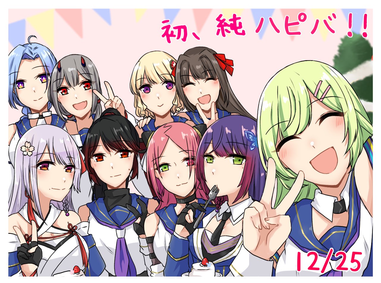 6+girls :3 :d :t ^_^ ahoge arm_around_shoulder arm_up assault_lily bare_shoulders black_choker black_gloves black_necktie black_shirt blonde_hair blue_hair blue_jacket blue_sailor_collar blurry blurry_background blush braid braided_ponytail breasts bright_pupils brown_hair cake cake_slice choker christmas_tree cleavage closed_eyes closed_mouth commentary criss-cross_halter crop_top detached_collar detached_sleeves eating epaulettes facing_viewer fang flower flower_knot food food_bite fork fruit fujita_asagao funada_kiito funada_ui gem gem_hair_ornament gloves green_eyes green_hair grey_hair hair_flower hair_intakes hair_ornament hair_ribbon hairclip hairpods half_gloves halterneck hand_on_another's_shoulder hand_up happy_birthday heads_together heterochromia high_ponytail holding holding_fork horns igusa_subaru imamura_yukari_(assault_lily) jacket japanese_clothes kawabata_hotaru kimono kozue_west layered_sleeves long_hair long_sleeves looking_at_viewer low_ponytail mechanical_horns medium_breasts mole mole_under_eye mole_under_mouth multiple_girls nagasawa_yuki_(assault_lily) neckerchief necktie nigari_(ngari_0115) odaiba_girls_high_school_uniform open_mouth parted_bangs partially_fingerless_gloves pennant pink_background pink_flower plate ponytail purple_eyes purple_hair purple_neckerchief reaching reaching_towards_viewer red_eyes red_gemstone red_hair red_horns red_ribbon ribbon sailor_collar school_uniform serafuku shiba_tomoshibi shirt short_hair siblings side-by-side side_braid single_braid sisters skin_fang sleeveless sleeveless_shirt smile strawberry strawberry_shortcake string_of_flags sweatdrop tassel tassel_hair_ornament translated undershirt utensil_in_mouth v white_kimono white_pupils white_ribbon white_shirt