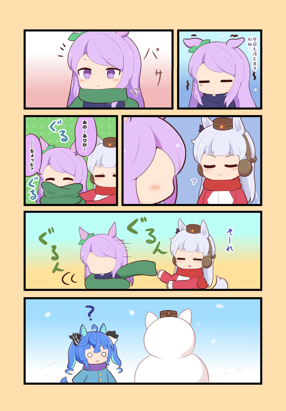 3girls =_= animal_ears aqua_hair blue_hair blunt_bangs bow brown_headwear chibi coat cold commentary ear_bow gold_ship_(umamusume) gomashio_(goma_feet) gradient_background green_bow green_scarf headgear highres horse_ears horse_girl horse_tail jacket long_hair long_sleeves mejiro_mcqueen_(umamusume) motion_lines multicolored_hair multiple_girls notice_lines obi_spin pillbox_hat purple_hair red_scarf scarf smug snowman speech_bubble spinning swept_bangs tail track_jacket translation_request twin_turbo_(umamusume) twintails two-tone_hair umamusume winter_clothes winter_coat