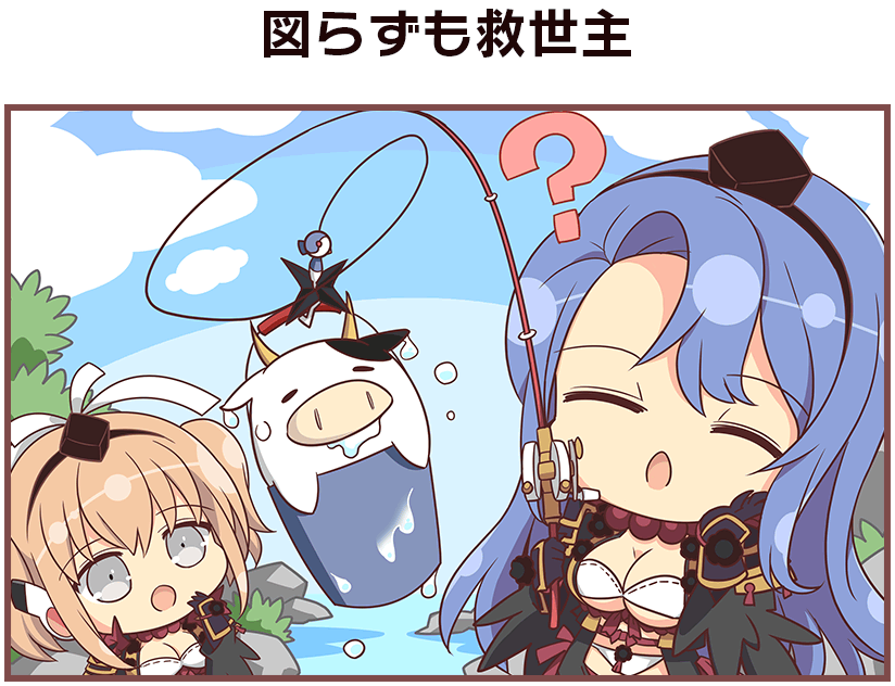 1girl :o ? ^_^ armor artist_request bait beads black_gloves black_hairband blue_hair bra breasts bucket bush chibi chibi_only cleavage closed_eyes cloud cow day earphones fishing fishing_hook fishing_line fishing_lure fishing_rod gloves grey_eyes hairband hat headphones holding holding_fishing_rod horse japanese_armor kote kurokote large_breasts long_hair nachi_(senran_kagura) official_alternate_costume official_art open_mouth orange_hair outdoors panties pom_pom_(clothes) prayer_beads revealing_clothes ribbon ribbon-trimmed_bra ribbon-trimmed_panties river rock senran_kagura senran_kagura_new_link senran_kagura_new_wave short_hair short_twintails shoulder_armor shuriken smile sode solo tohno_tengu_shinobi_group_uniform tokin_hat translation_request tree twintails underwear ushimaru_(senran_kagura) ushiwakamaru_(senran_kagura) water water_drop weapon wet white_bra white_panties white_ribbon