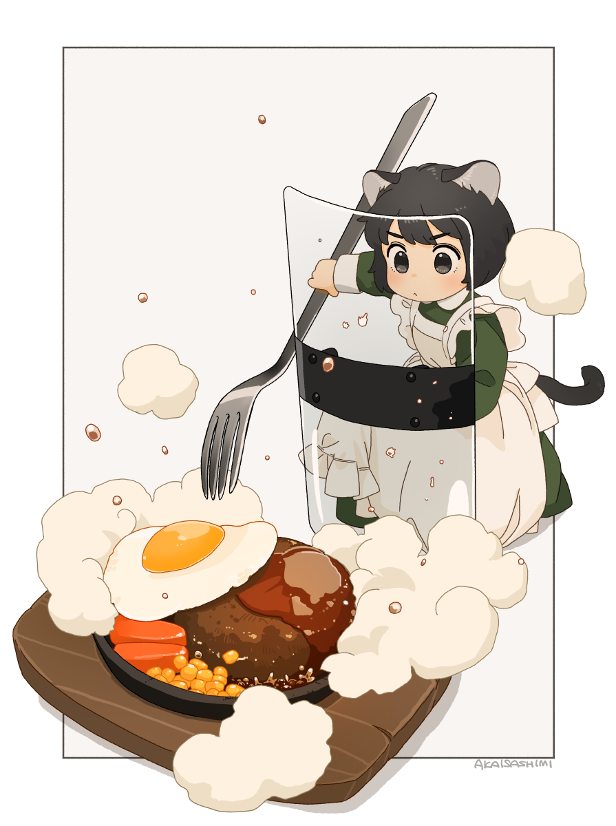 1girl akai_sashimi animal_ears apron artist_name black_eyes black_hair blush border carrot cat_ears cat_tail closed_mouth corn double-parted_bangs dress fork fried_egg frilled_apron frills full_body green_dress grey_background highres holding holding_fork light_frown long_sleeves looking_at_object maid original outside_border oversized_object revision riot_shield shield short_hair simple_background skillet smoke solo straight_hair tail v-shaped_eyebrows white_apron white_border