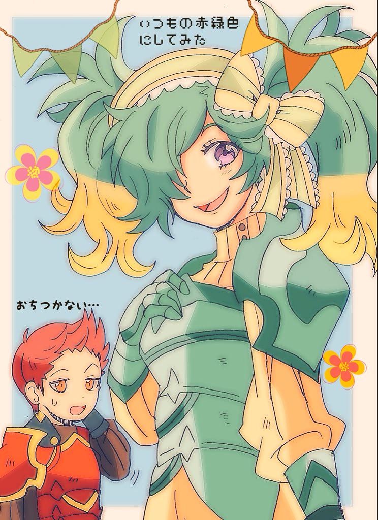 1boy 1girl armor fire_emblem fire_emblem_fates flower hair_over_one_eye kiriya_(552260) open_mouth peri_(fire_emblem) quiff shoulder_armor silas_(fire_emblem) translation_request turtleneck twintails upper_body