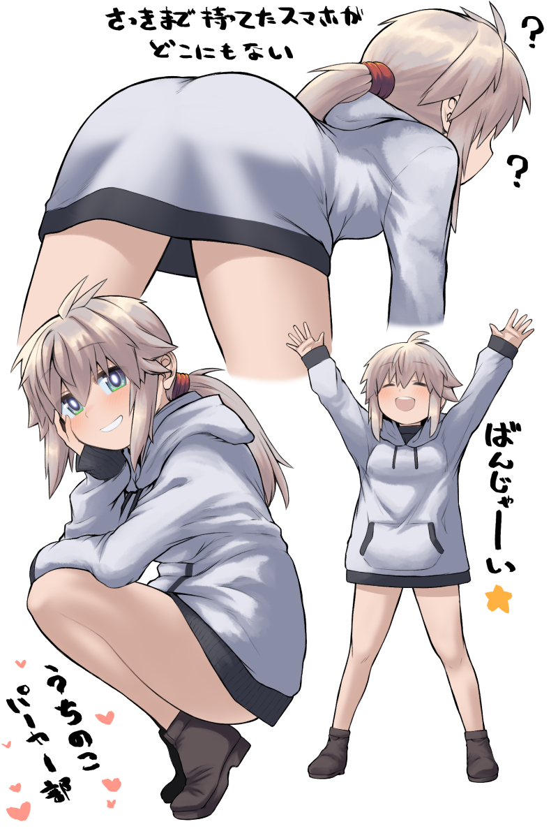 1girl :d ? ^_^ antenna_hair arms_up bent_over blush boots brown_footwear closed_eyes commentary_request drawstring facing_away green_eyes hair_between_eyes hand_up heart highres hood hood_down hoodie koshirae_tsurugi light_brown_hair long_hair long_sleeves low_ponytail m.m multiple_views original ponytail puffy_long_sleeves puffy_sleeves simple_background sleeves_past_wrists smile squatting teeth translation_request upper_teeth_only white_background white_hoodie