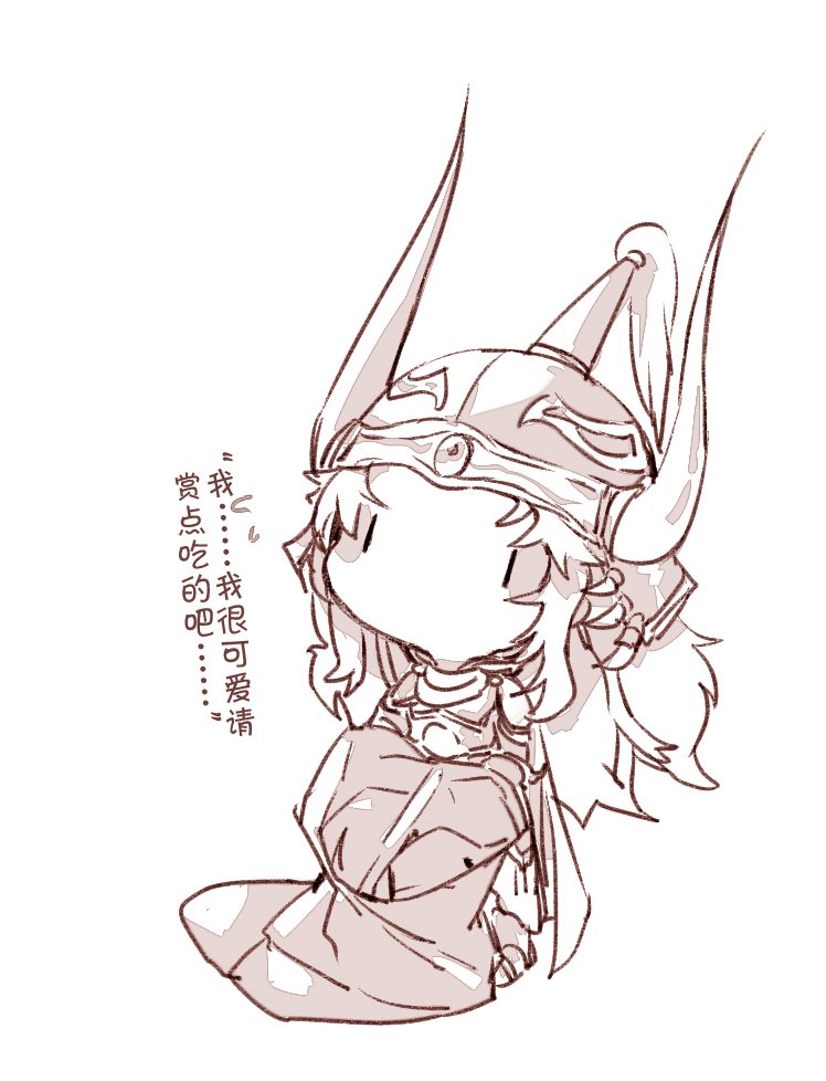 1boy armor blush_stickers cape chibi chinese_commentary chinese_text commentary dissidia_final_fantasy fake_horns fermium.ice final_fantasy final_fantasy_i full_armor full_body helmet holding holding_sack horned_helmet horns long_hair looking_up male_focus monochrome pauldrons sack shoulder_armor simple_background sketch solid_oval_eyes standing translated warrior_of_light_(ff1) white_background