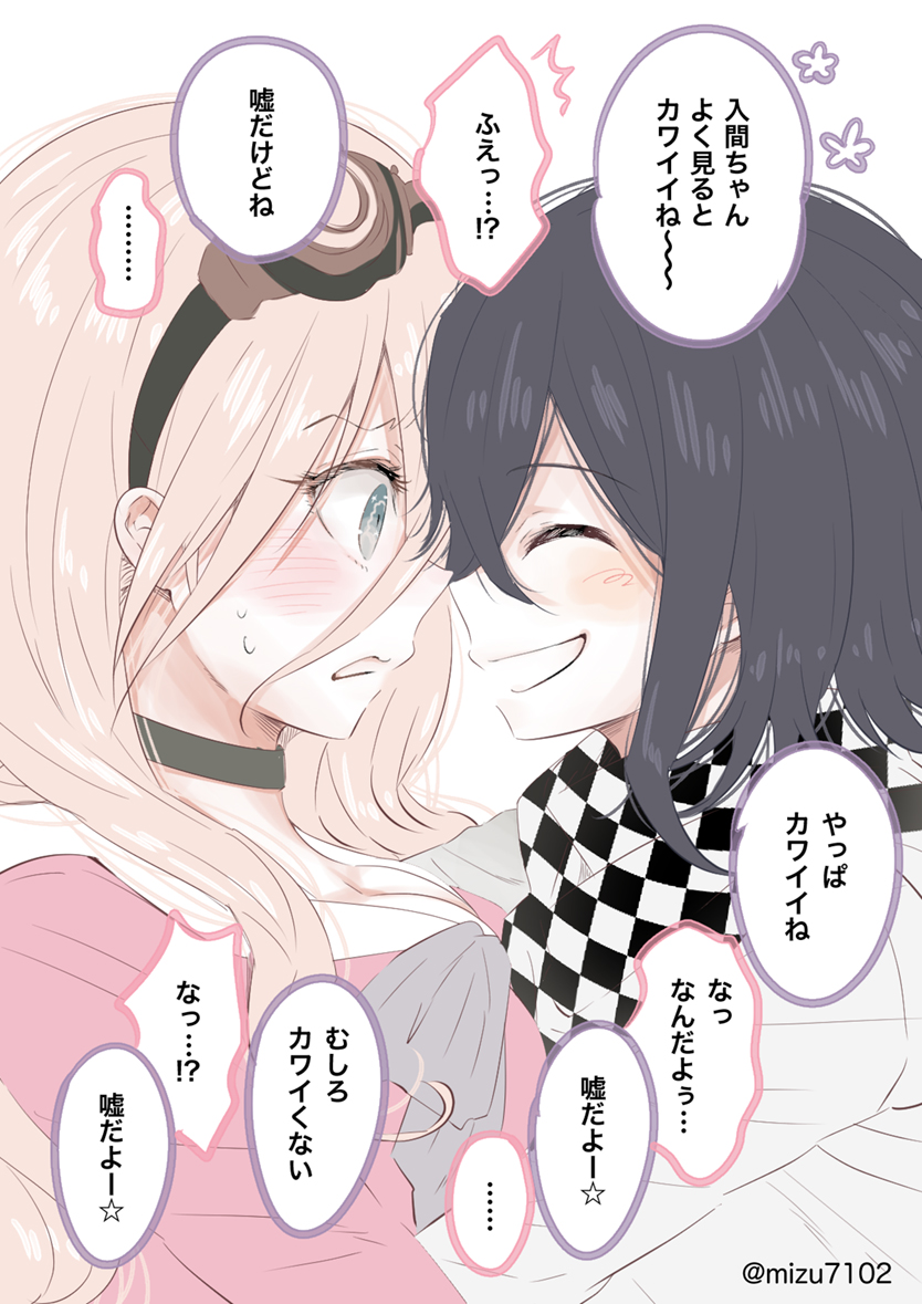 ... 1boy 1girl ^^^ black_choker black_scarf blonde_hair blue_bow blue_bowtie blue_eyes blush bow bowtie breasts brown-framed_eyewear checkered_clothes checkered_scarf choker cleavage closed_eyes collared_shirt commentary_request danganronpa_(series) danganronpa_v3:_killing_harmony eyelashes face-to-face flower from_side furrowed_brow goggles goggles_on_head hetero iruma_miu jacket large_breasts long_hair long_sleeves looking_at_another mizutama oma_kokichi open_mouth pink_shirt pink_sleeves purple_hair round_eyewear sailor_collar sailor_shirt scarf shirt short_hair simple_background smile speech_bubble sweat translation_request twitter_username two-tone_scarf wavy_mouth white_background white_jacket white_sailor_collar white_scarf white_sleeves