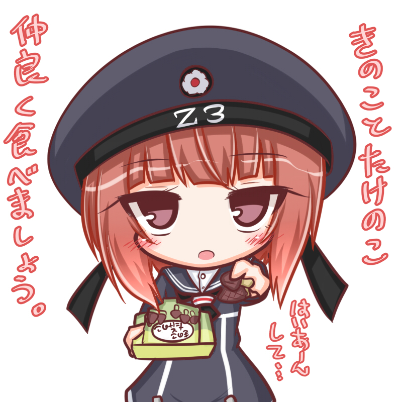 :o bangs black_neckwear black_ribbon blush brown_eyes brown_hair chocolate dress eyebrows_visible_through_hair hat head_tilt holding kantai_collection komakoma_(magicaltale) looking_at_viewer navy_blue_dress navy_blue_hat neckerchief outstretched_arm parted_lips peaked_cap reaching_out ribbon sailor_dress short_hair simple_background solo translated white_background z3_max_schultz_(kantai_collection)