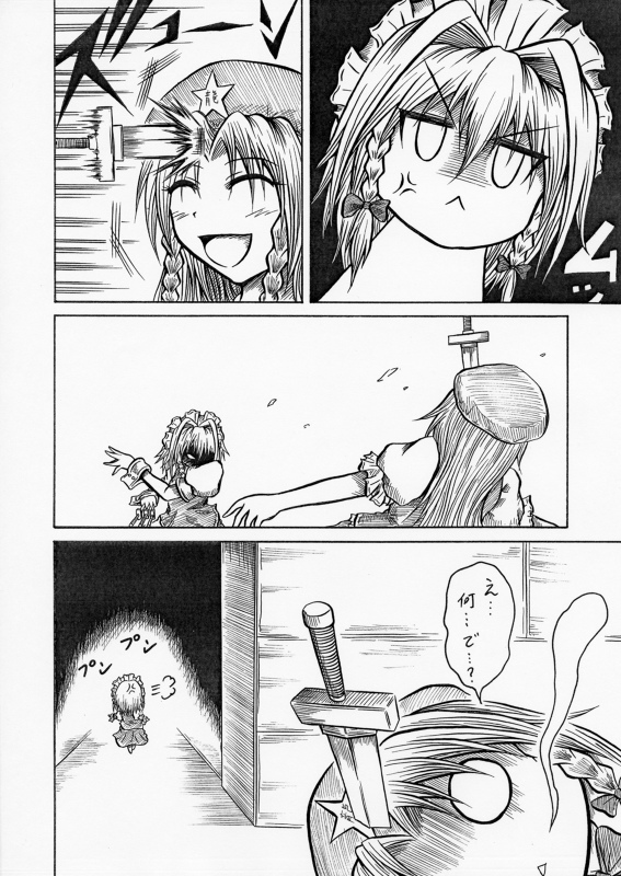:&lt; :d ^_^ anger_vein bad_id bad_pixiv_id braid closed_eyes comic giving_up_the_ghost greyscale hidefu_kitayan hong_meiling izayoi_sakuya knife knifed long_hair monochrome multiple_girls no_nose o_o open_mouth ribbon short_hair smile touhou translated twin_braids