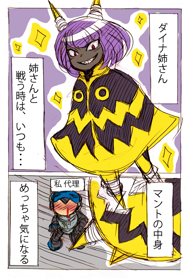 1boy 1girl android antennae armor beck_(mighty_no._9) blood blush bob_cut cape comic dark_skin duo dynatron_(mighty_no._9) helmet japanese_text mighty_no._3 mighty_no._9 no_humans purple_hair red_eyes robot sharp_teeth short_hair smile teeth text