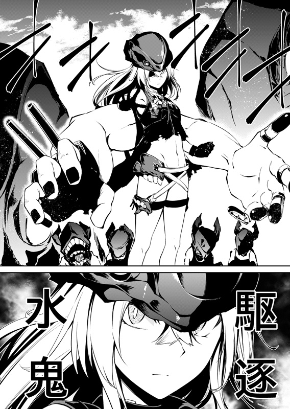 ataru_(cha2batake) bare_shoulders comic destroyer_water_oni gloves greyscale groin hair_between_eyes helmet horns kantai_collection long_hair midriff monochrome navel partially_translated pose pt_imp_group ro-class_destroyer shinkaisei-kan sleeveless thigh_strap translation_request turret