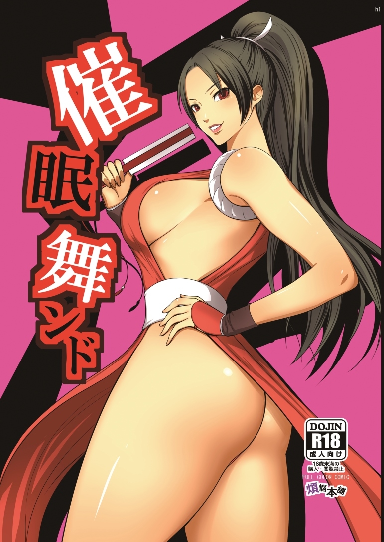 1girl ass breasts fatal_fury large_breasts looking_at_viewer pixiv_manga_sample ponytail shiranui_mai