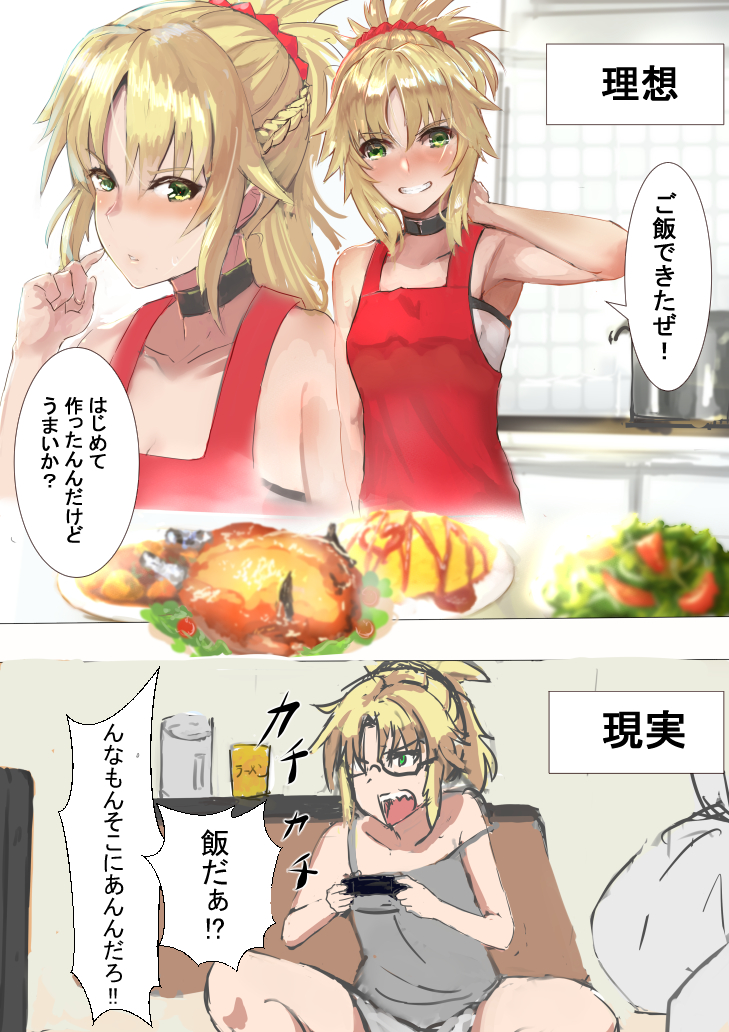 1girl apron black_choker black_shirt blonde_hair blush braid check_translation choker comic commentary_request controller fate/grand_order fate_(series) food french_braid game_controller green_eyes hair_ornament hair_scrunchie jikihatiman kitchen looking_at_viewer medium_hair mordred_(fate) mordred_(fate)_(all) multiple_views pot red_apron red_scrunchie scrunchie shirt short_ponytail sitting sketch smile speech_bubble strap_slip translation_request