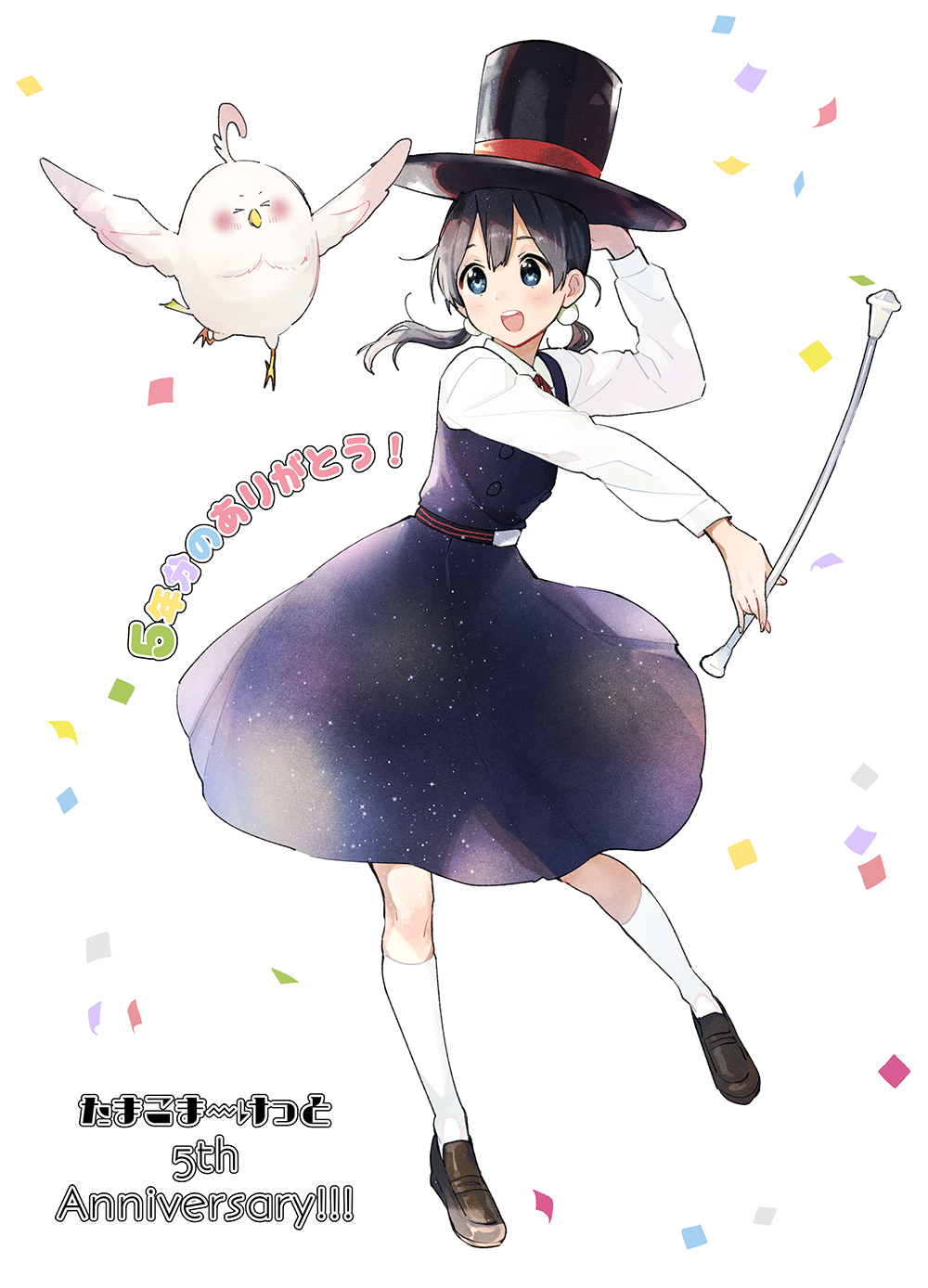 anniversary baton bird black_hair blue_eyes confetti dera_mochimazzui dress full_body hat highres kitashirakawa_tamako kneehighs long_hair low_twintails momose_(oqo) open_mouth pinafore_dress school_uniform smile tamako_market top_hat translated twintails upper_teeth white_legwear