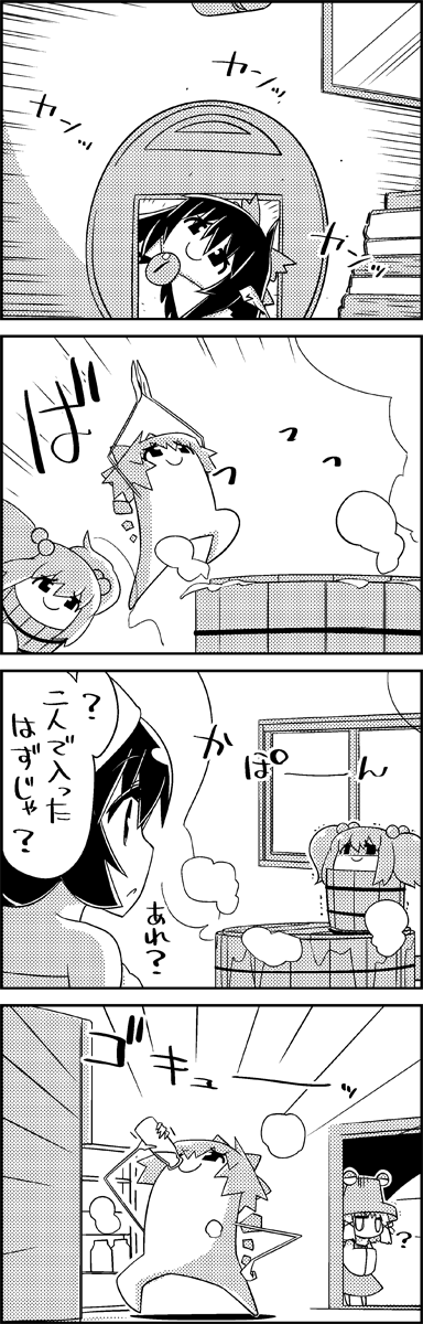 ? bathtub bow bucket cirno comic commentary_request doorway drinking emphasis_lines greyscale hair_bobbles hair_bow hair_ornament hat highres ice ice_wings jitome kisume monochrome moriya_suwako pet_door refrigerator reiuji_utsuho shaded_face smile steam tani_takeshi touhou towel translation_request trembling twintails window wings wooden_bathtub yasaka_kanako yukkuri_shiteitte_ne