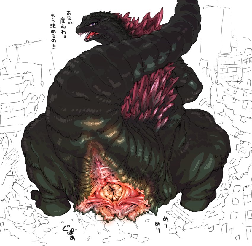 anal_juice animal_genitalia anus building city cloaca digital_drawing_(artwork) digital_media_(artwork) female godzilla godzilla_(series) green_scales japanese_text looking_at_viewer looking_back macro monster nezumi open_mouth pussy pussy_juice pussy_juice_drip raised_tail reptile scales scalie simple_background solo spikes spread_anus spread_legs spread_pussy spreading text thick_tail translated