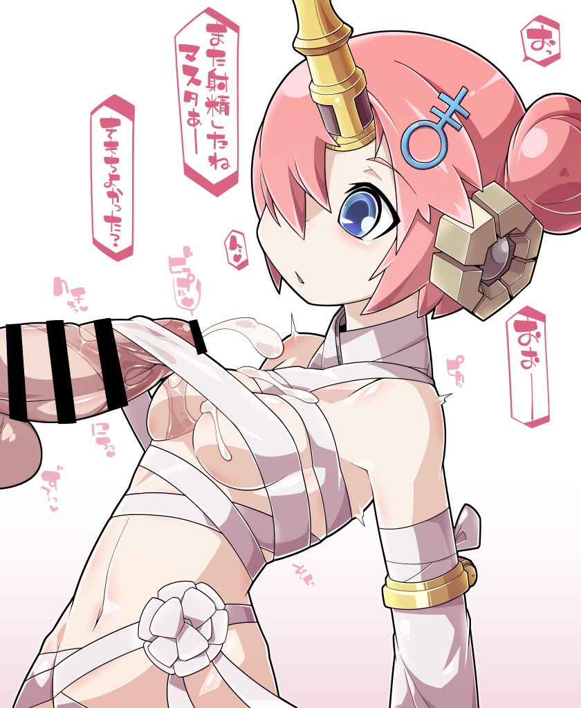 1boy 1girl bandage berserker_of_black blue_eyes censored cum fate/apocrypha fate/grand_order fate_(series) horn medium_hair navel paizuri penis red_hair small_breasts tagme text translation_request