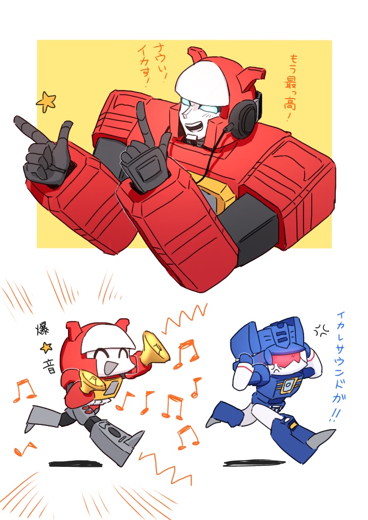2koma 80s ^_^ akane_477 anger_vein angry autobot blaster_(transformers) blue_eyes cannon closed_eyes comic decepticon headphones mecha multiple_boys music no_humans oldschool open_mouth red_eyes simple_background soundwave speaker standing transformers translation_request
