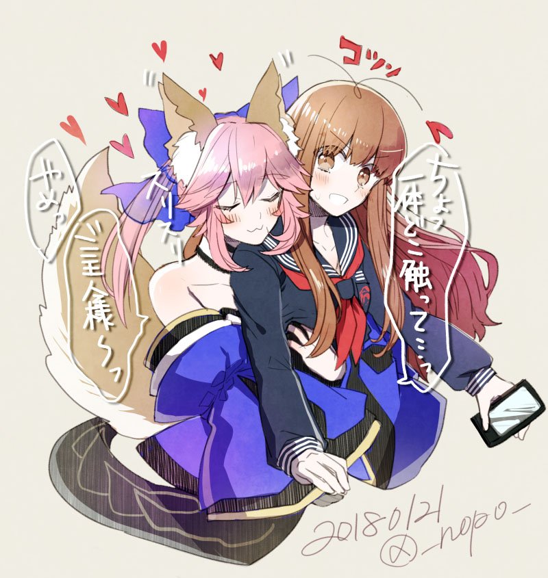 :3 animal_ears bangs bare_shoulders blue_kimono blush bow bowtie brown_eyes brown_hair commentary dated detached_sleeves fate/extra fate/extra_ccc fate_(series) fox_ears fox_tail heart hug japanese_clothes kimono kishinami_hakuno_(female) long_hair long_sleeves multiple_girls nopo_(patter) open_mouth phone pink_hair tail tamamo_(fate)_(all) tamamo_no_mae_(fate) text_focus translated tsukumihara_academy_uniform_(fate/extra_ccc) yuri