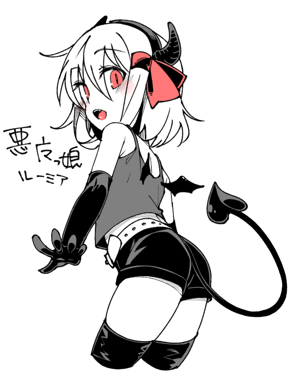 alternate_costume ass bare_shoulders belt cropped_legs demon_tail elbow_gloves eyebrows_visible_through_hair fake_horns from_behind gloves looking_at_viewer looking_back monochrome red_eyes red_ribbon ribbon rumia shamo_(koumakantv) short_shorts shorts simple_background slit_pupils smile solo spot_color tail tank_top thighhighs touhou white_background
