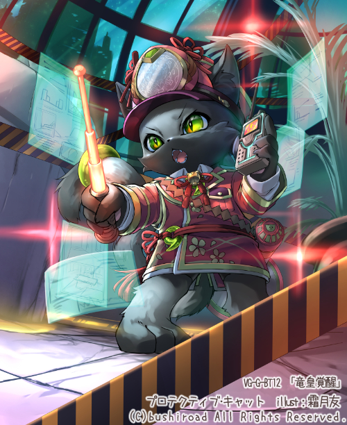 animal_ears artist_name bell bell_collar cardfight!!_vanguard cat cat_ears cat_tail collar company_name fangs furry green_eyes hat leaf male_focus official_art open_mouth ori_simo protective_cat solo tail wand