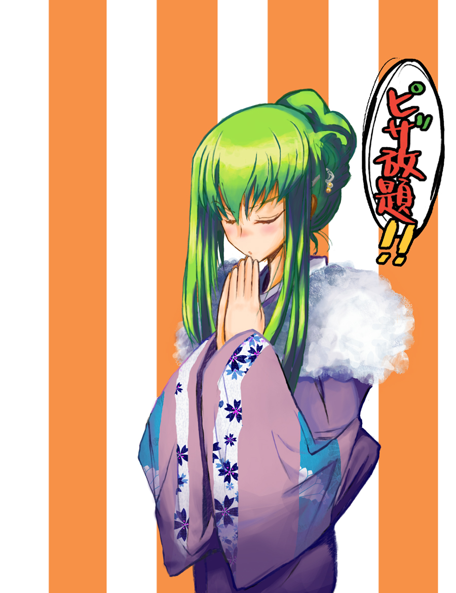 bangs blush c.c. closed_eyes code_geass colorized creayus extraction green_hair japanese_clothes kimono praying solo text_focus