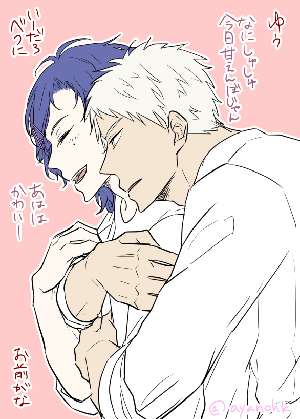 2boys beauty_mark beauty_spot black_hair blue_eyes eyes_closed hairclip hug_from_behind mizuno_yuu multiple_boys pink_background plain_background sanrio_danshi smile translation_request white_hair white_shirt yaoi yellow_eyes yoshino_shunsuke