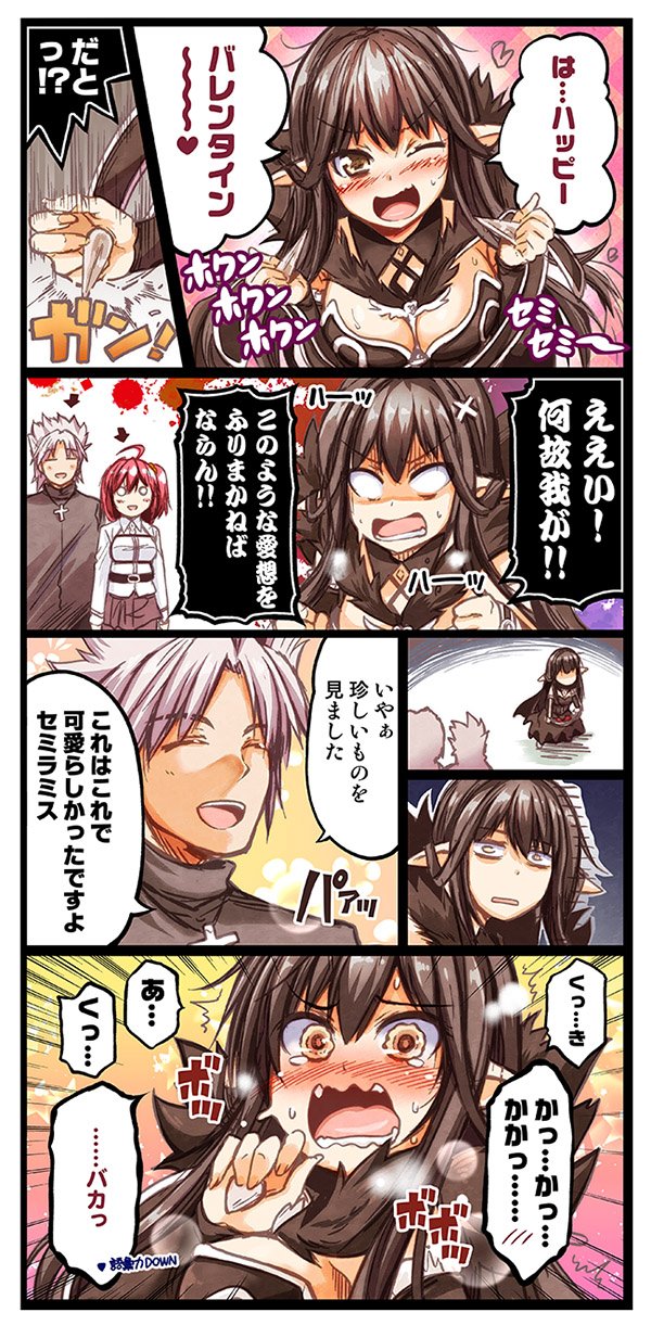 2girls amakusa_shirou_(fate) black_dress black_hair blush chaldea_uniform check_translation comic commentary_request cross cross_necklace crying crying_with_eyes_open disappointed dress eyebrows_visible_through_hair fate/grand_order fate_(series) fujimaru_ritsuka_(female) highres jewelry long_hair multiple_girls necklace open_mouth orange_hair pointy_ears semiramis_(fate) shy smile tears translated translation_request utsurogi_angu white_hair yellow_eyes