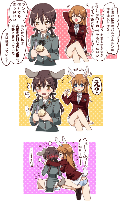 2girls animal_ears arm_around_neck ass blush bunny_ears bunny_tail butt_crack charlotte_e_yeager comic crossed_legs gertrud_barkhorn hand_behind_head knife mochiya_marosuke multiple_girls sitting strike_witches surprised sweatdrop tail translated world_witches_series yuri
