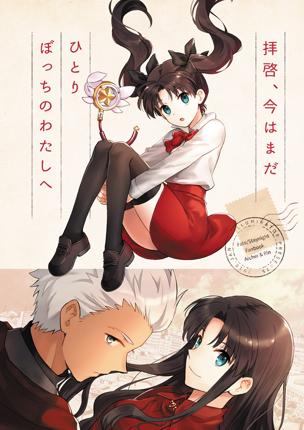 1girl :o archer bangs black_bow black_legwear blush bow bowtie brown_footwear brown_hair character_name closed_mouth commentary_request copyright_name cover cover_page dark_skin eyebrows_visible_through_hair fate/stay_night fate/zero fate_(series) floating_hair hair_bow head_tilt jacket leg_hug loafers long_hair long_sleeves looking_at_viewer magical_ruby niu_illuminator open_mouth red_jacket red_neckwear red_skirt shirt shoes silver_hair skirt smile thighhighs toosaka_rin translation_request twintails very_long_hair white_shirt